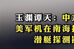 英超争冠赛程对比？红军剩4轮落后枪手3分 曼城少赛2场落后4分